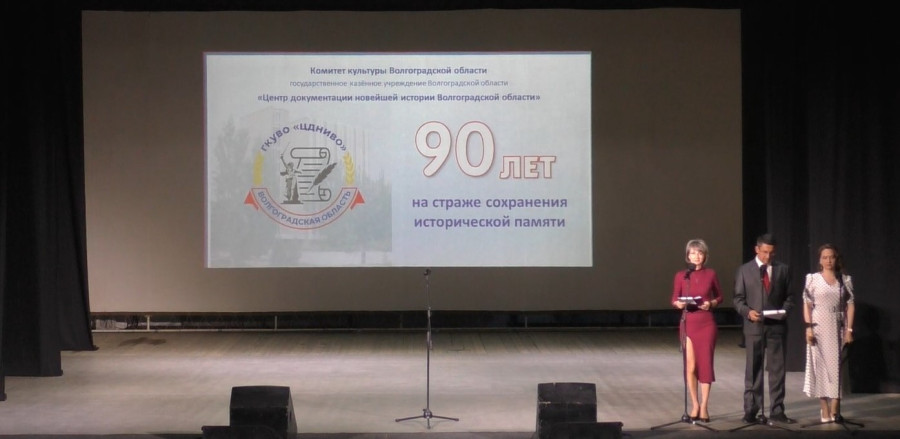 Т.С. Шелудько, главный специалист ГКУВО «ЦДНИВО» Д.А. Шунин, председатель Совета Волгоградского регионального отделения Всероссийского детско-юношеского общественного движения «ШКОЛА БЕЗОПАСНОСТИ» А.В. Барсукова, главный специалист ГКУВО «ЦДНИВО»