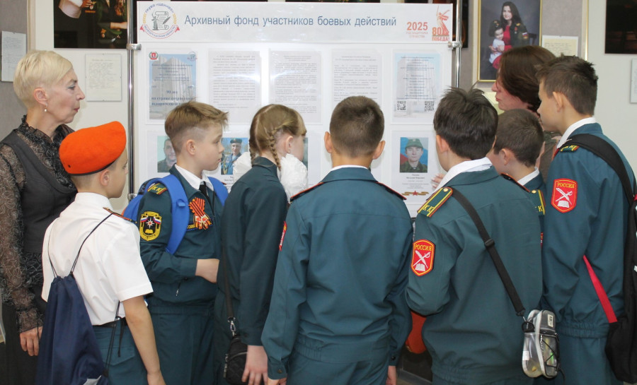 Экскурсия по историко-документальной выставке «Архивный фонд участников боевых действий»